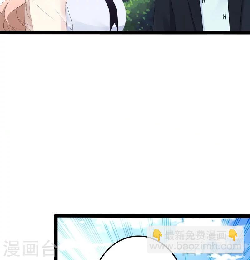 第67话 我可以相信你吗-第68话