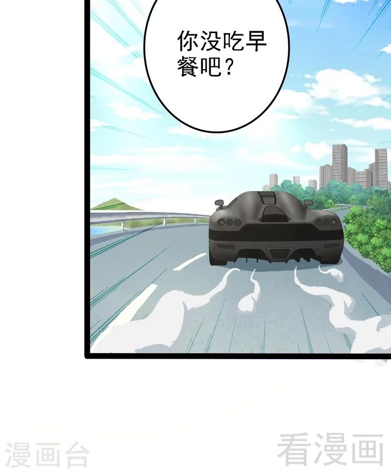 第67话 我可以相信你吗-第68话