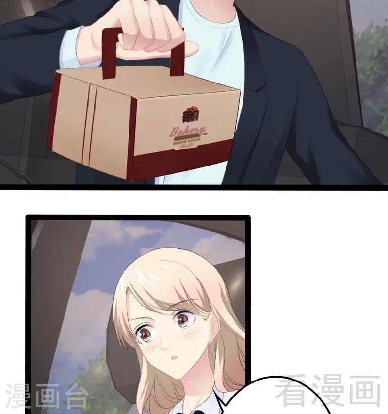 第67话 我可以相信你吗-第68话