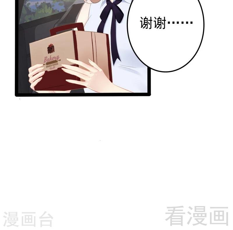 第67话 我可以相信你吗-第68话