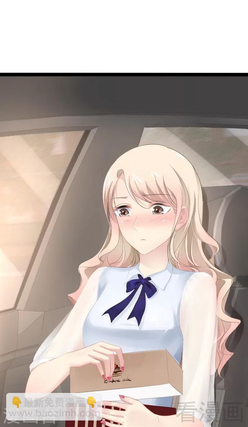 第67话 我可以相信你吗-第68话