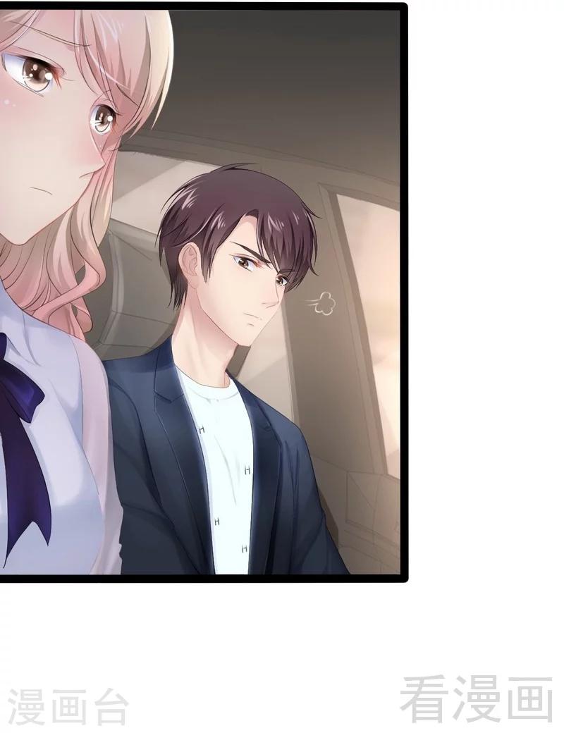 第67话 我可以相信你吗-第68话