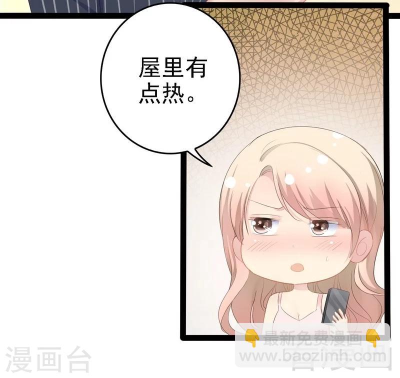 第67话 我可以相信你吗-第68话