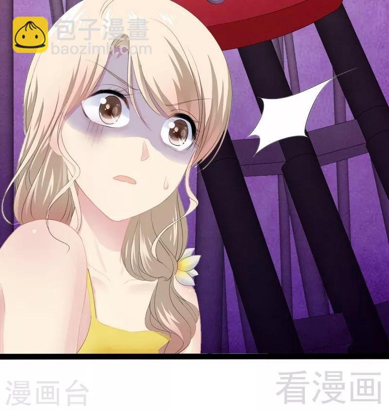 第69话 醋坛子翻了-第70话