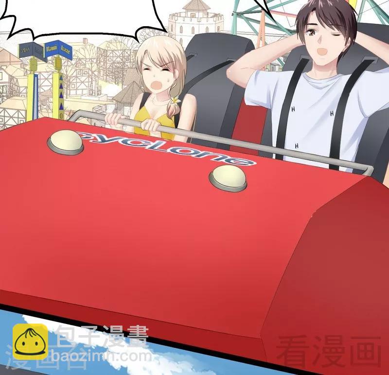 第69话 醋坛子翻了-第70话