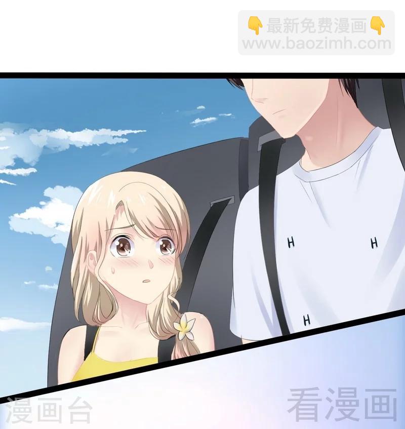 第69话 醋坛子翻了-第70话