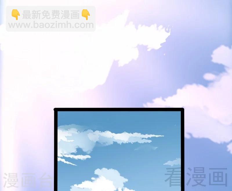 第69话 醋坛子翻了-第70话