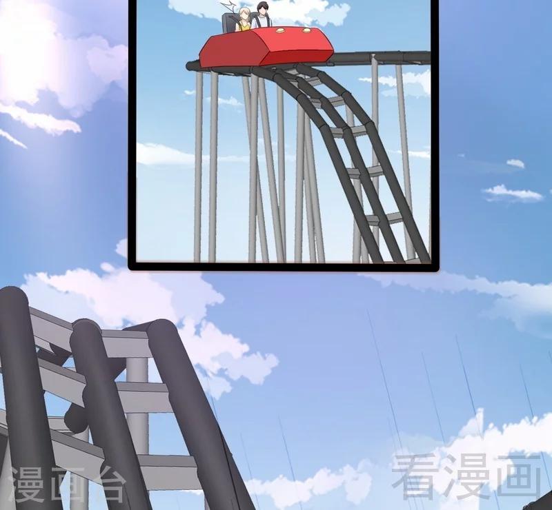 第69话 醋坛子翻了-第70话