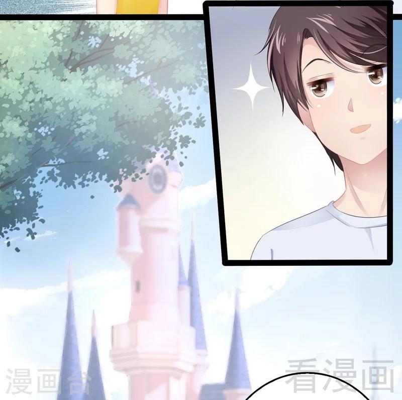 第69话 醋坛子翻了-第70话