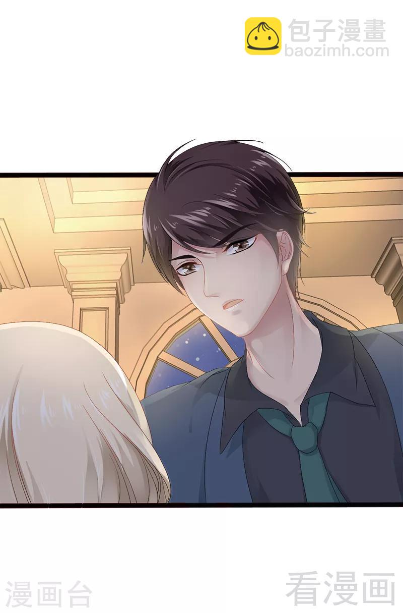 第7话 玩个游戏-第8话