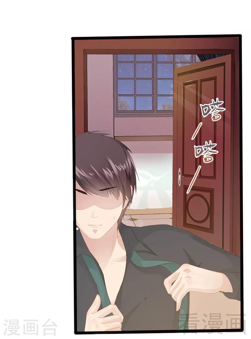 第7话 玩个游戏-第8话