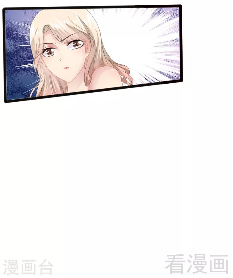 第7话 玩个游戏-第8话