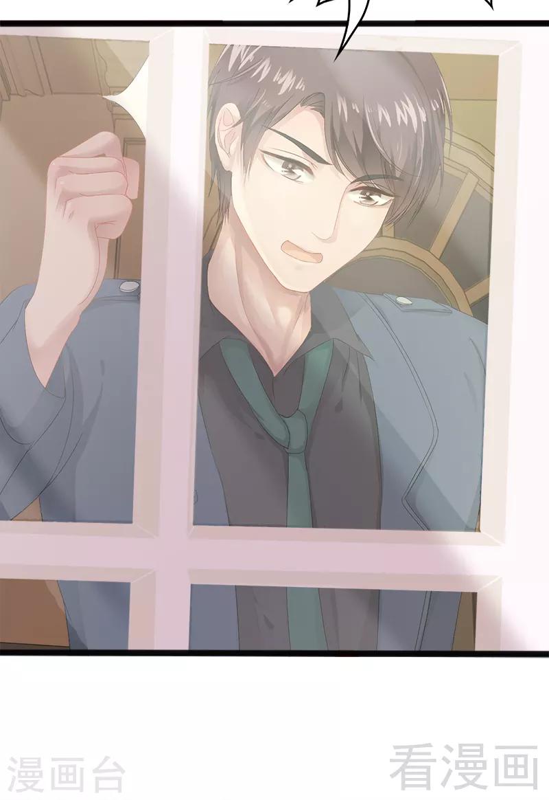 第7话 玩个游戏-第8话