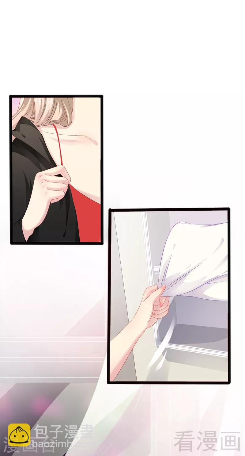 第7话 玩个游戏-第8话