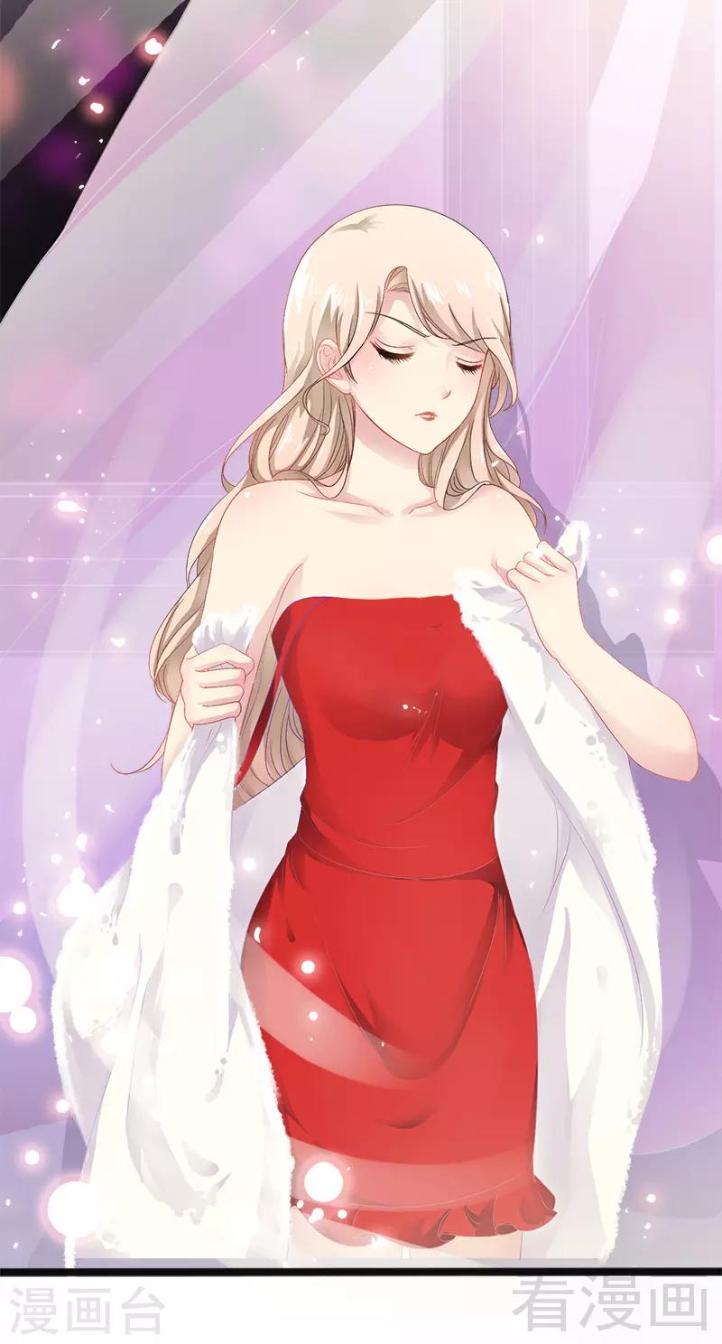 第7话 玩个游戏-第8话