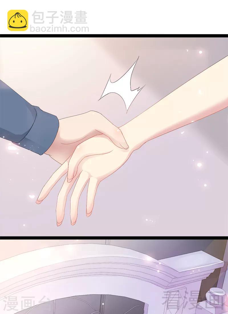 第7话 玩个游戏-第8话