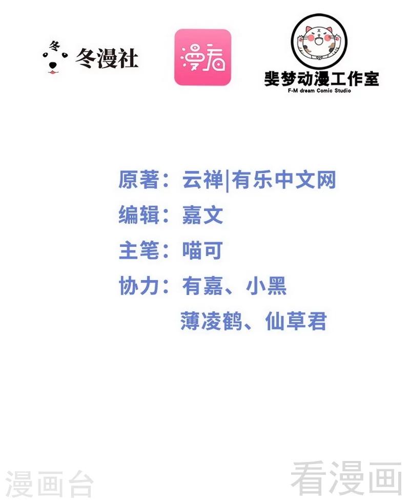 第71话 你真美-第72话