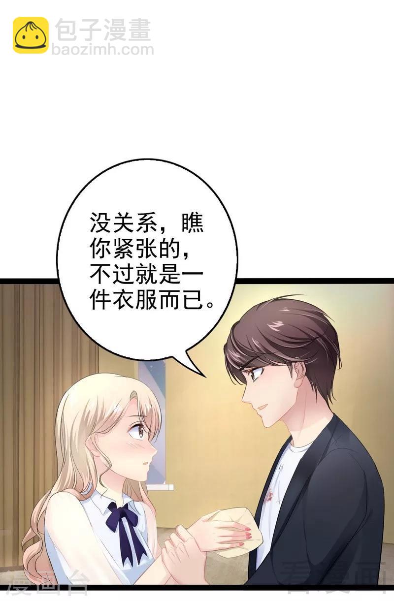 第73话 拉灯....-第74话