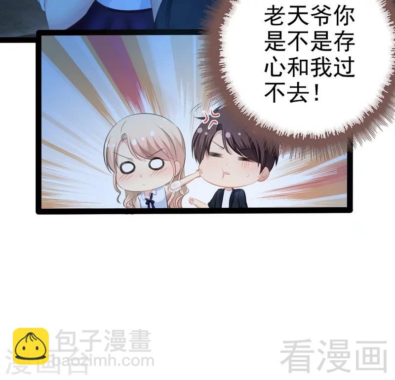 第73话 拉灯....-第74话