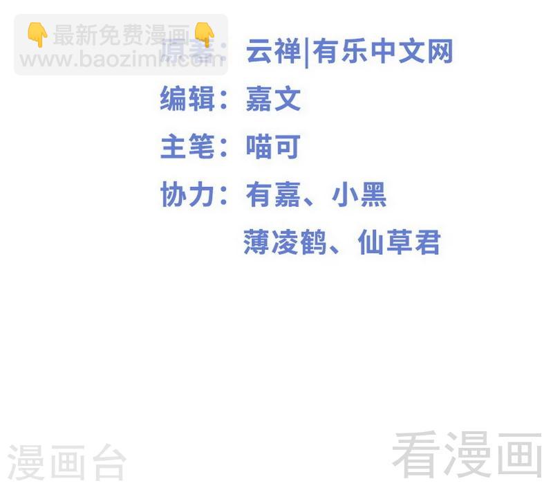 第73话 拉灯....-第74话