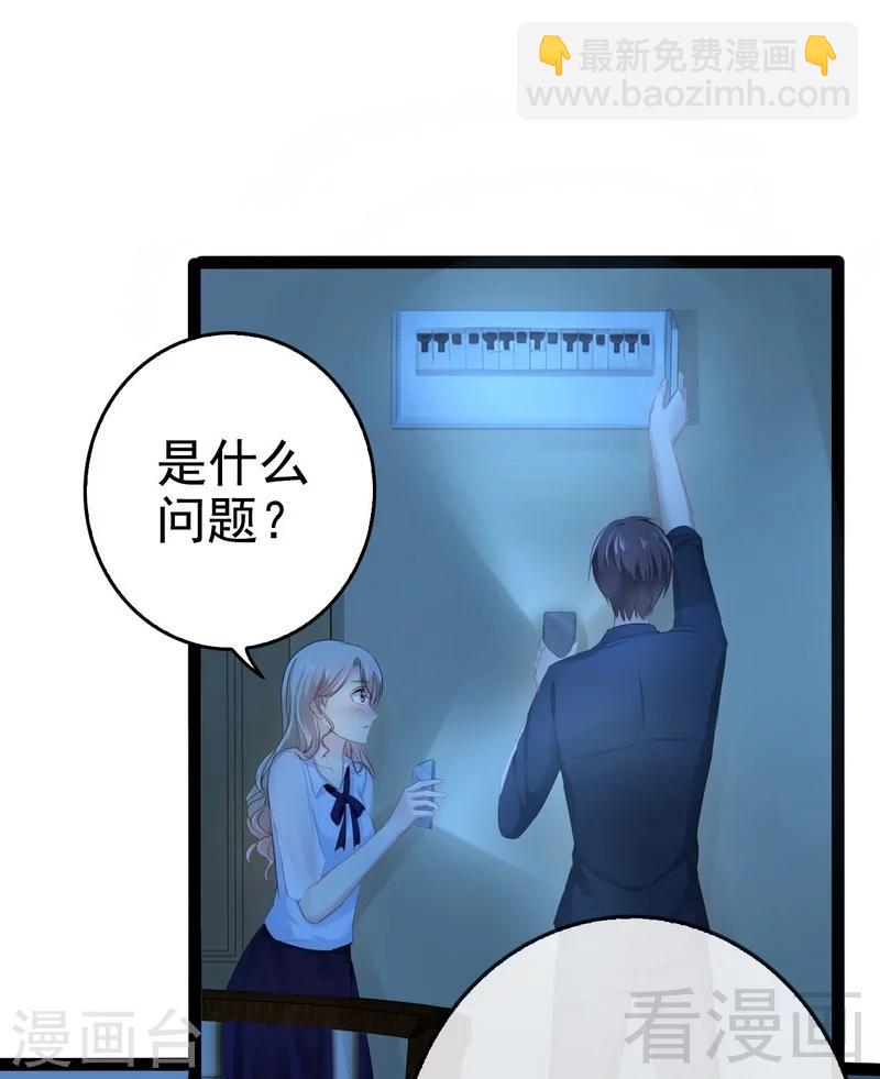 第73话 拉灯....-第74话