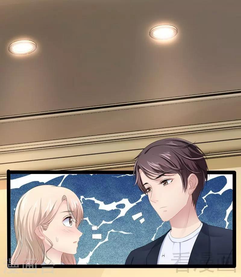 第73话 拉灯....-第74话