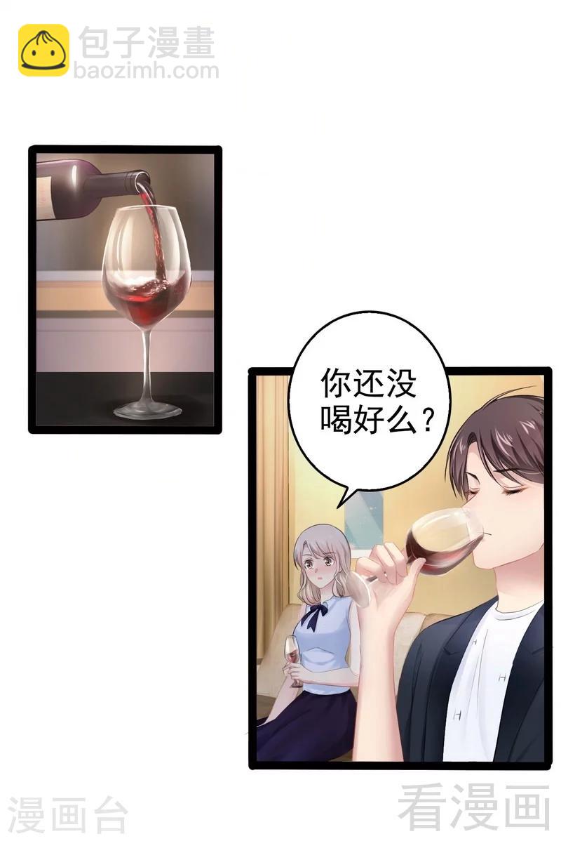 第73话 拉灯....-第74话