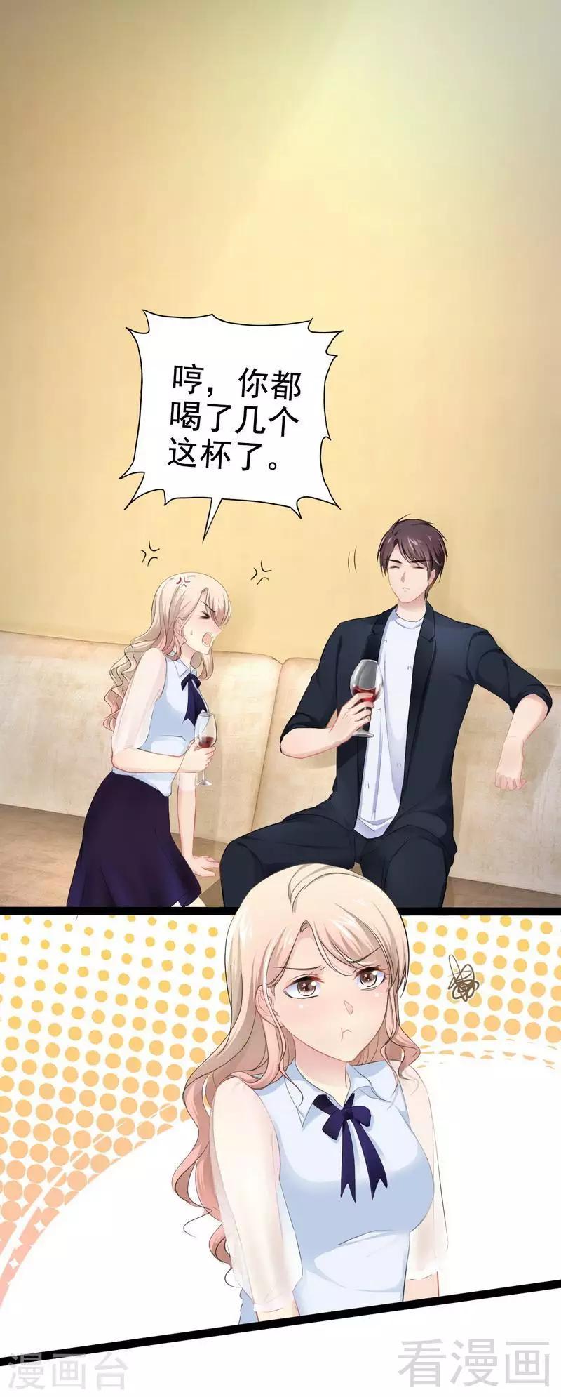 第73话 拉灯....-第74话