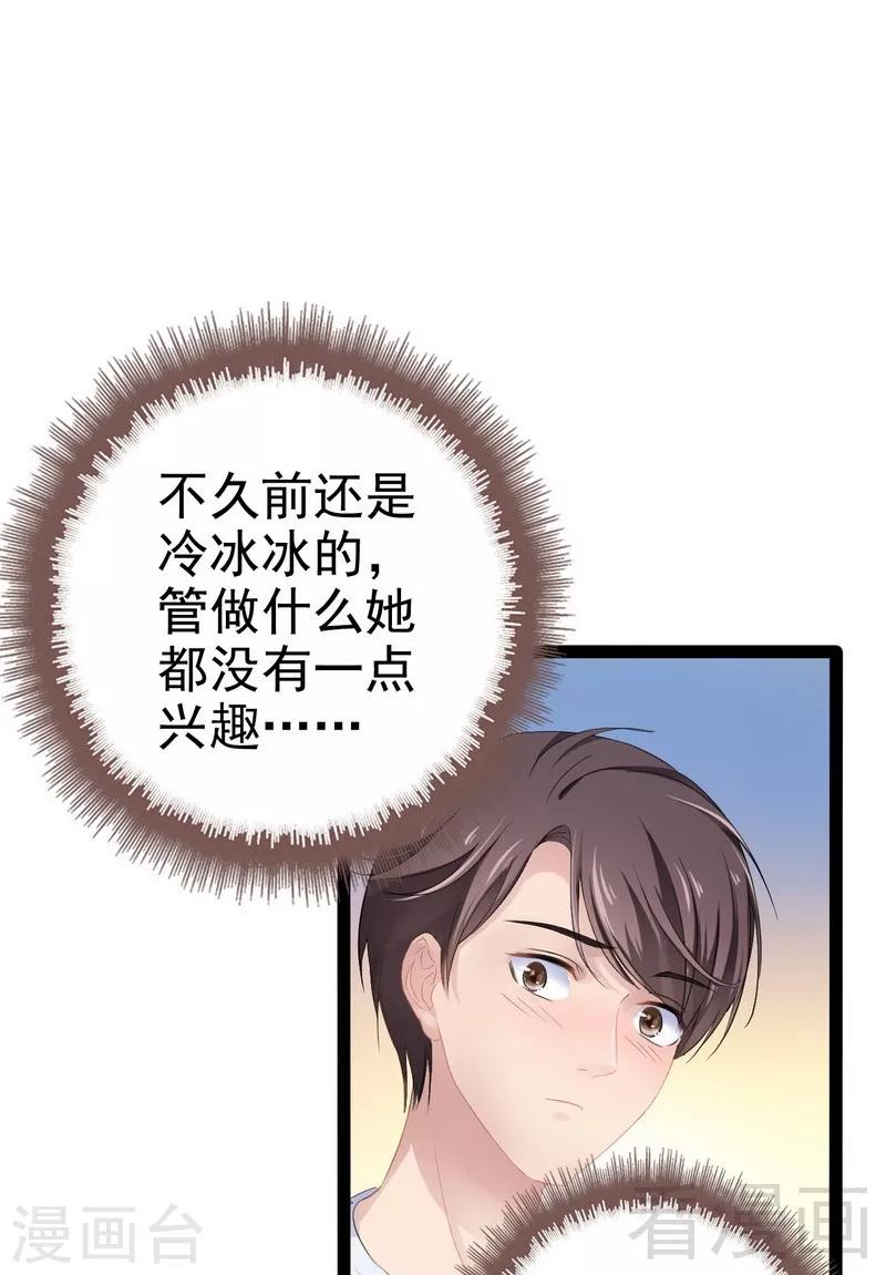 第73话 拉灯....-第74话