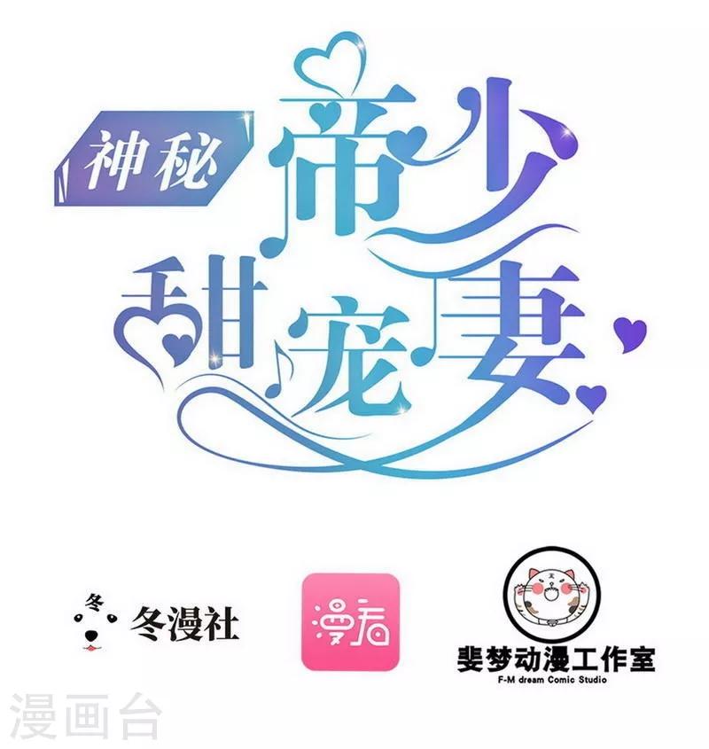 第75话 被跟踪-第76话