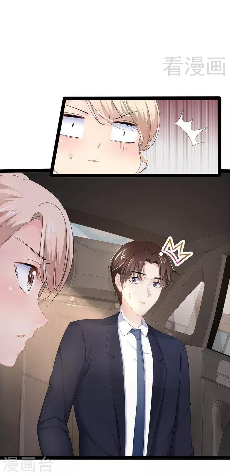 第75话 被跟踪-第76话