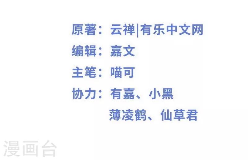 第75话 被跟踪-第76话