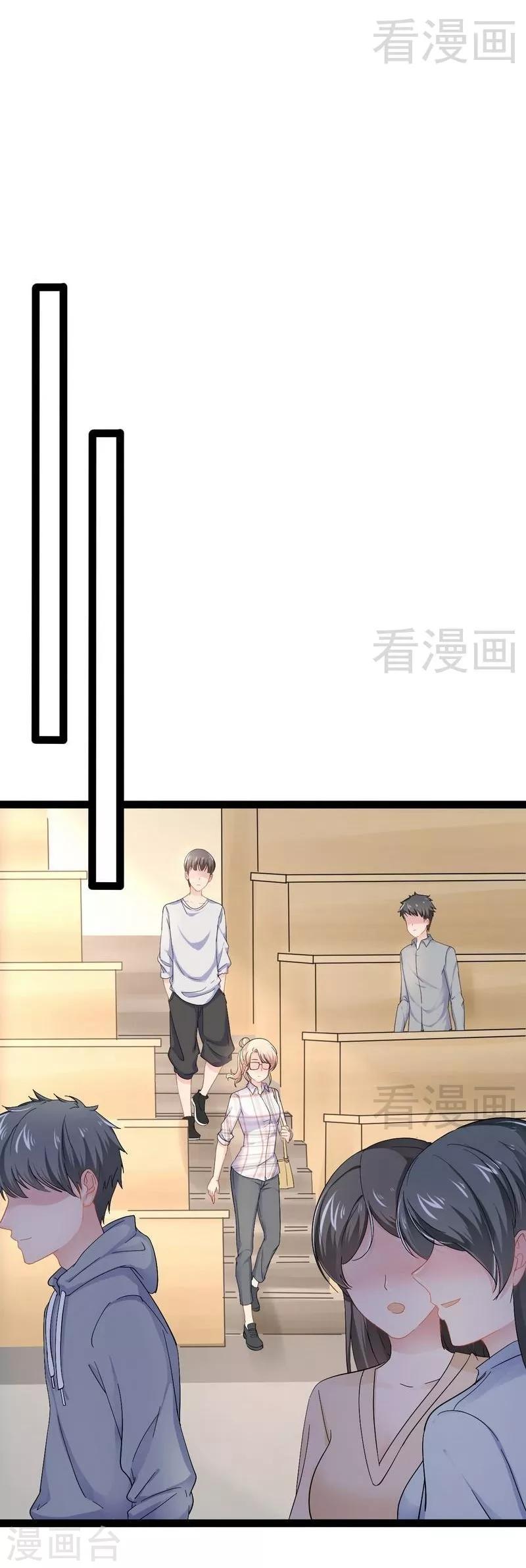 第75话 被跟踪-第76话