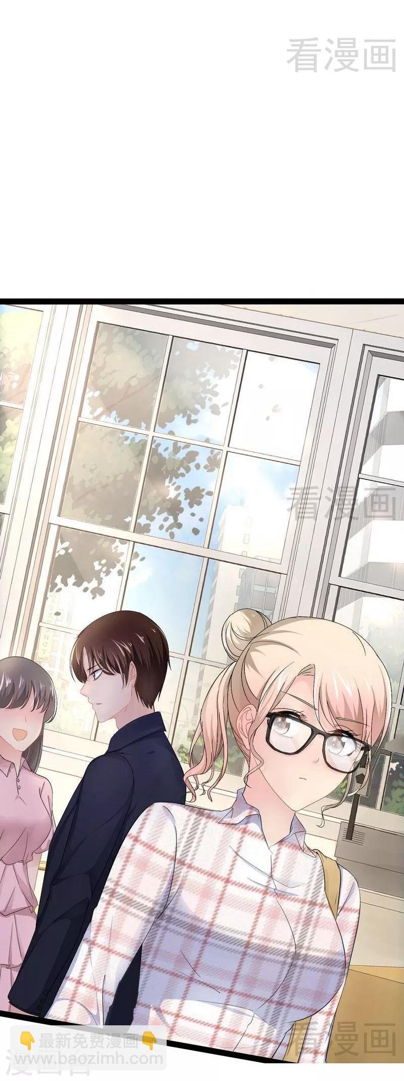 第75话 被跟踪-第76话