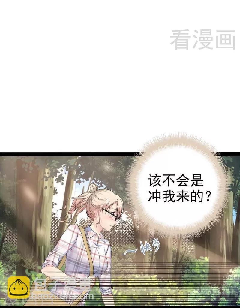 第75话 被跟踪-第76话