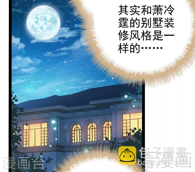 第77话 去我家吧(1/2)-第78话