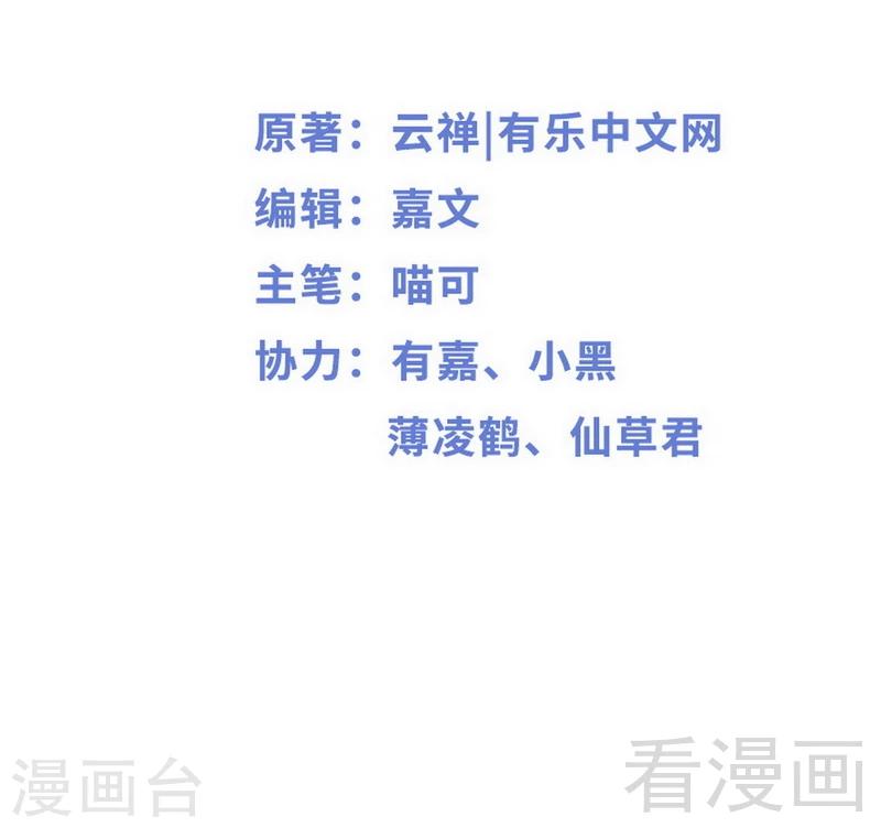 第77话 去我家吧(1/2)-第78话