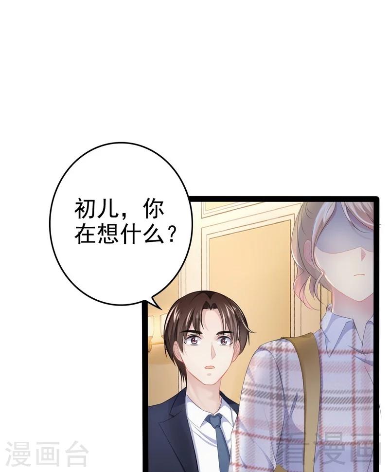 第77话 去我家吧(1/2)-第78话