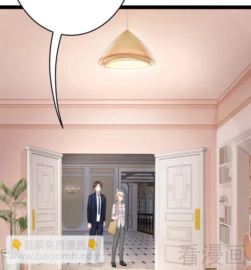 第77话 去我家吧(1/2)-第78话