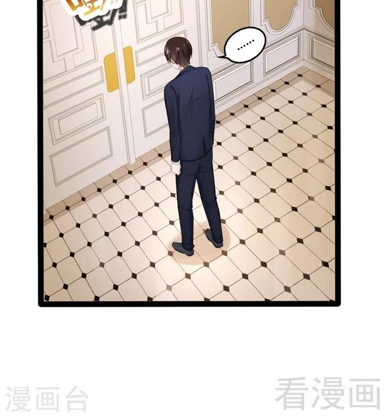 第77话 去我家吧(1/2)-第78话