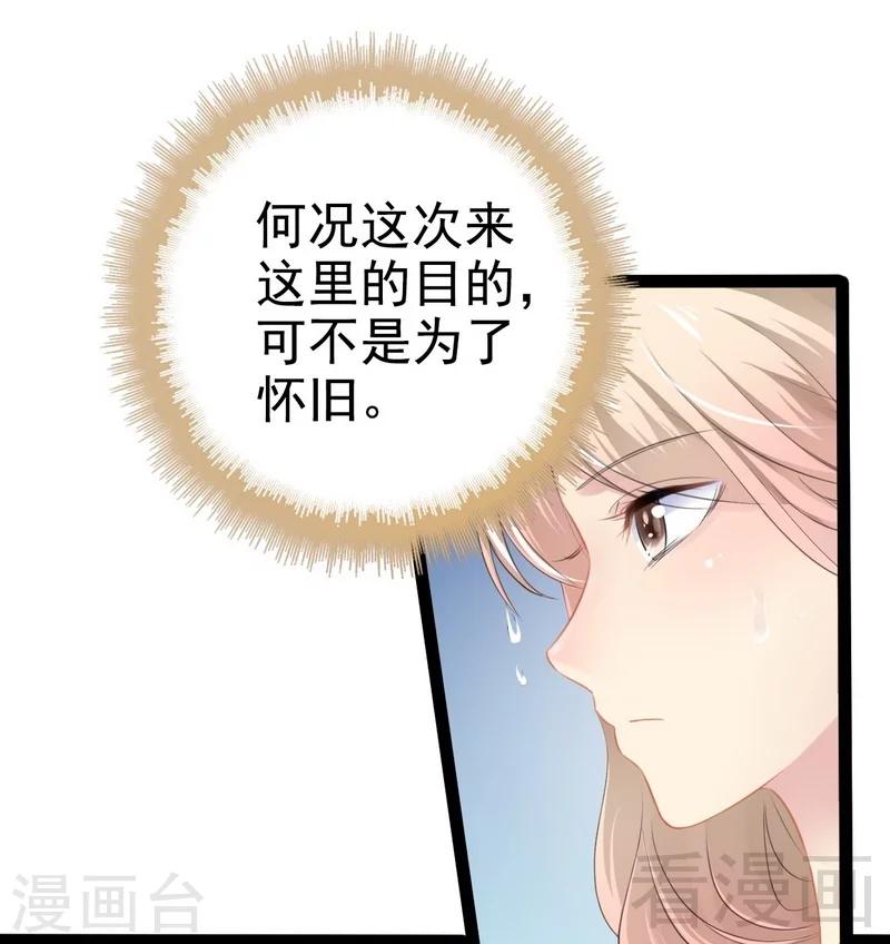 第77话 去我家吧(1/2)-第78话