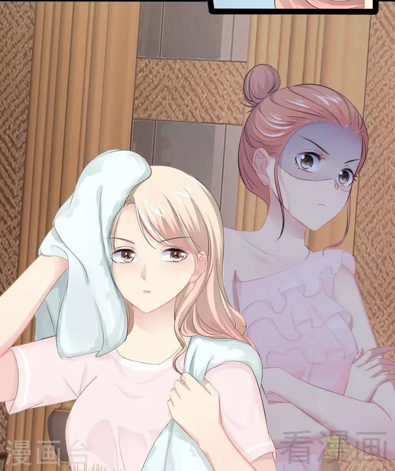 第77话 去我家吧(1/2)-第78话