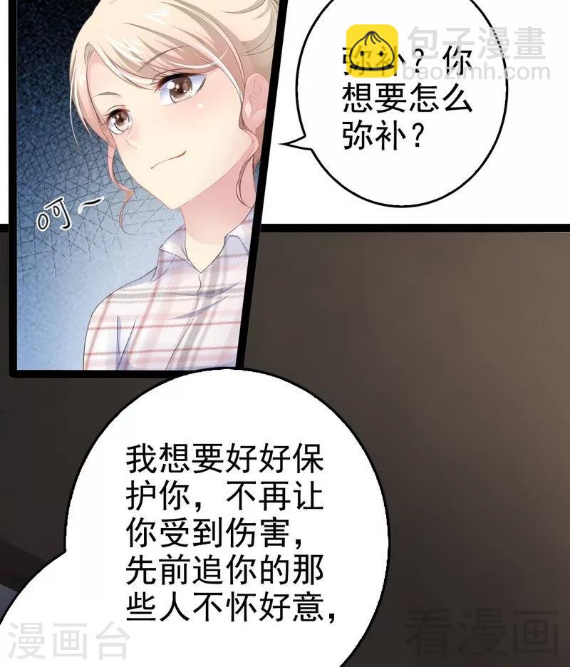 第77话 去我家吧(1/2)-第78话