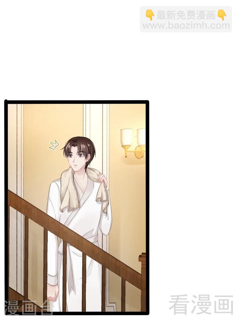 第77话 去我家吧(1/2)-第78话