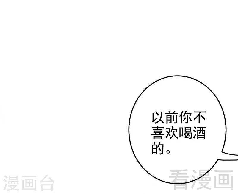 第77话 去我家吧(1/2)-第78话