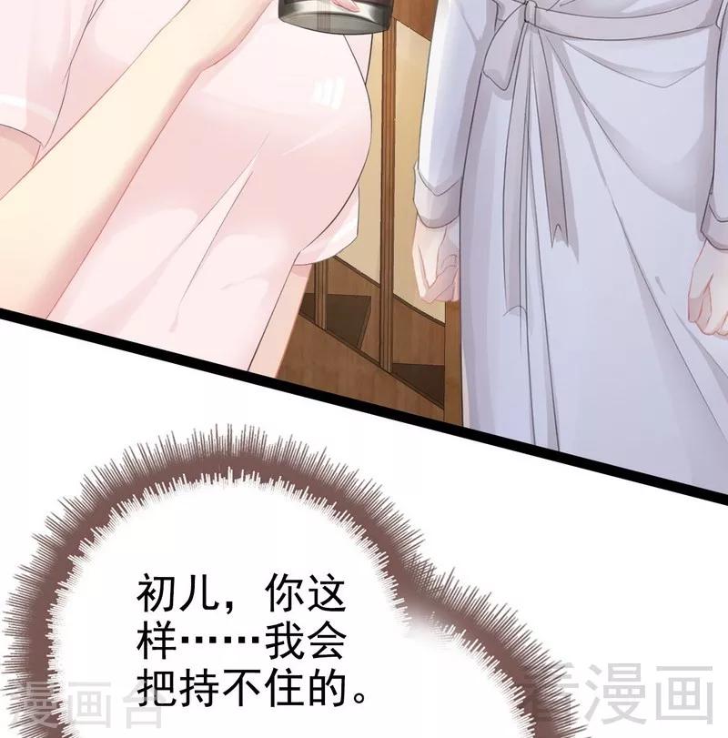 第77话 去我家吧(1/2)-第78话