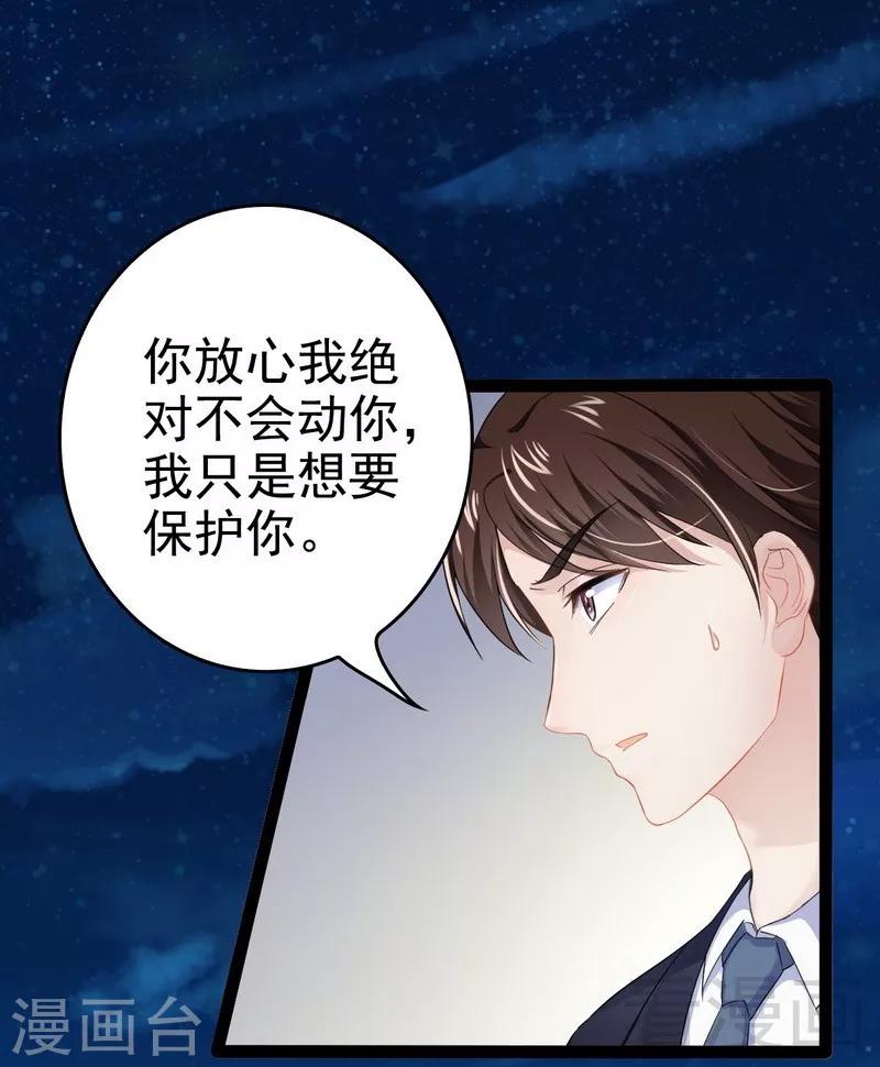 第77话 去我家吧(1/2)-第78话