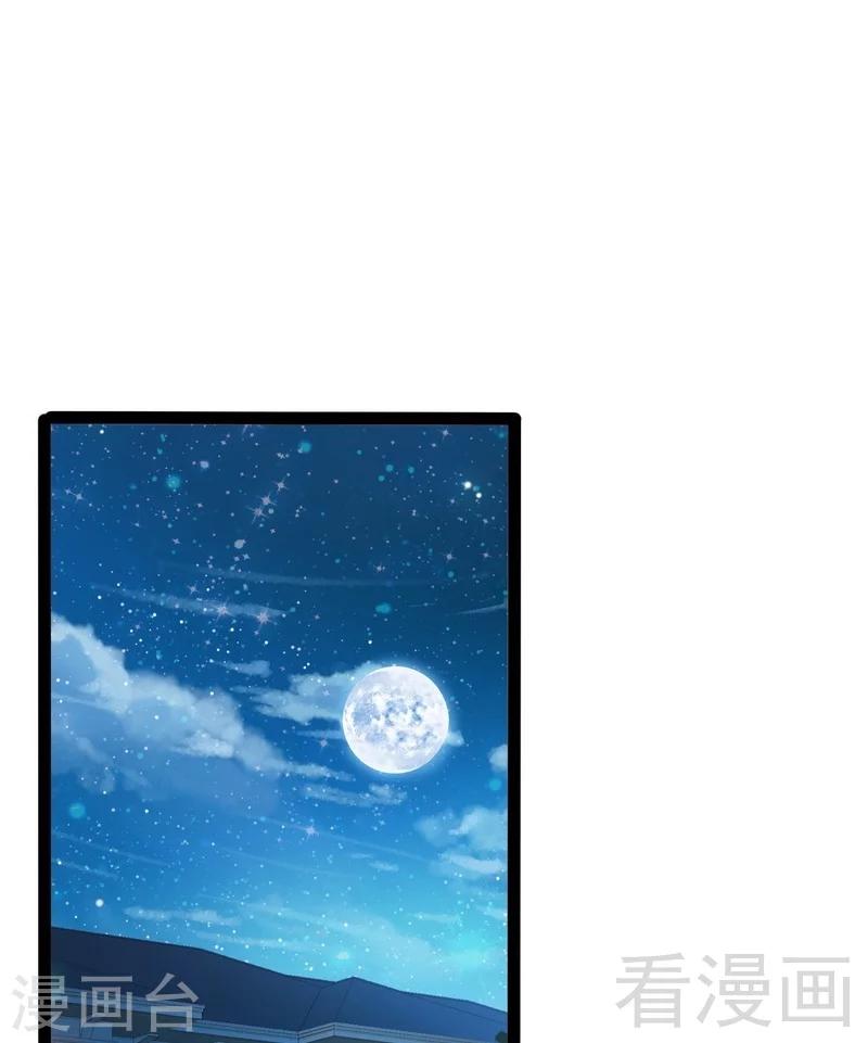 第79话 三年前-第80话