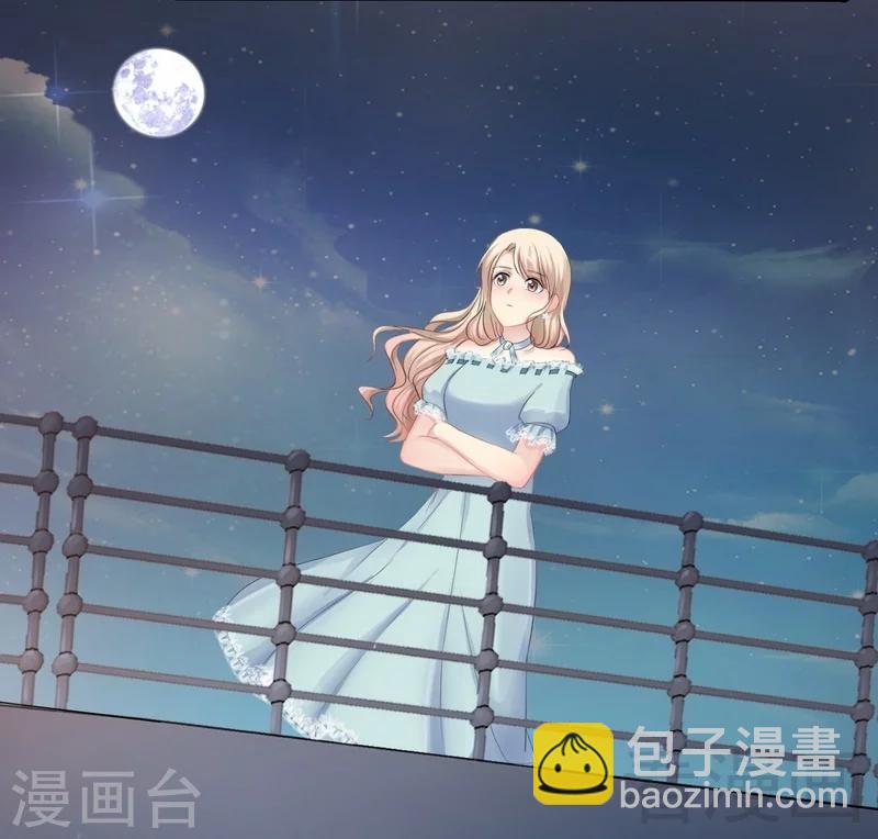 第79话 三年前-第80话