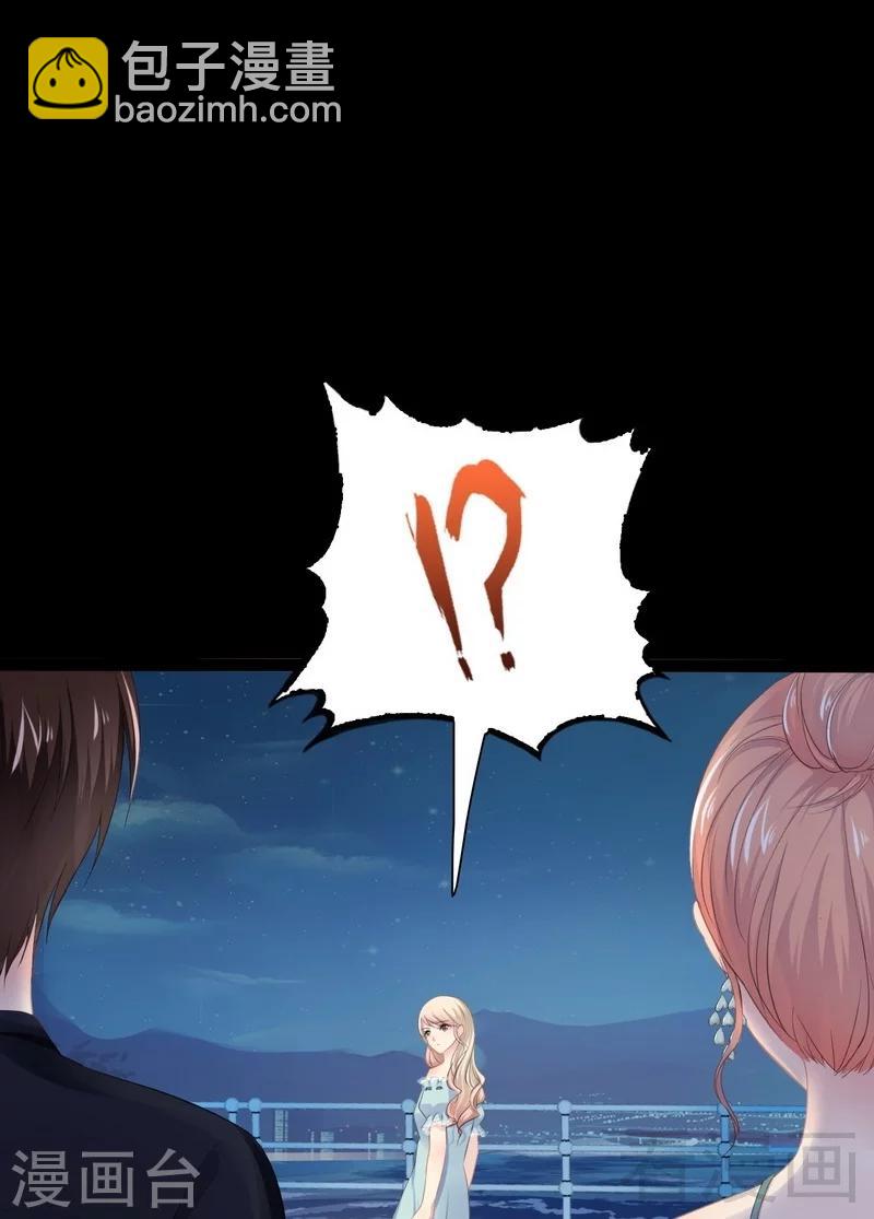 第79话 三年前-第80话